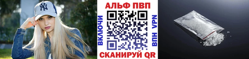 Alfa_PVP СК КРИС  Купить где  Белёв 