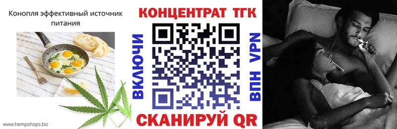 Купить  Белёв  Еда ТГК конопля 