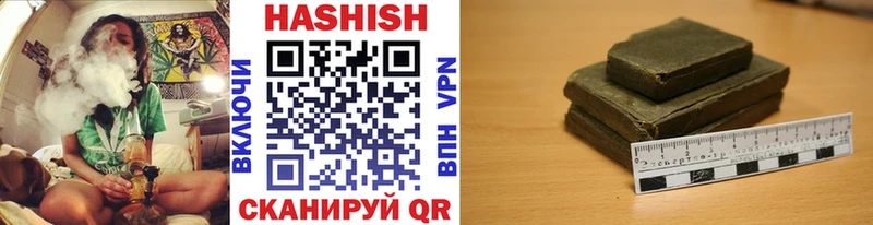 Гашиш VHQ  Купить  Белёв 