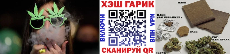 ГАШ 40% ТГК Белёв