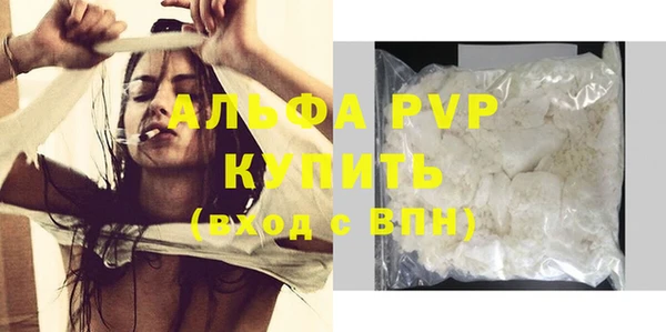 MDMA Premium VHQ Тобольск