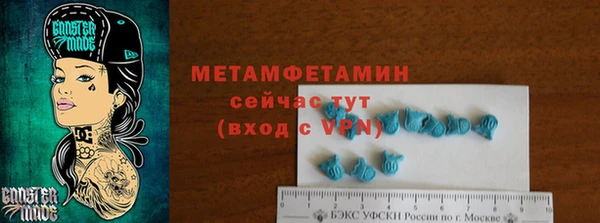 спайс Тихорецк