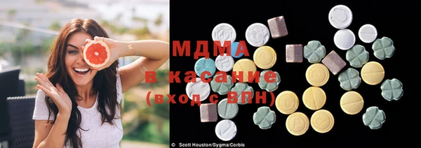 MDMA Premium VHQ Тобольск