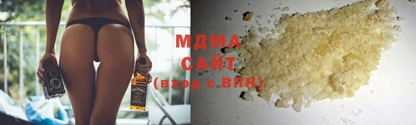 MDMA Premium VHQ Тобольск
