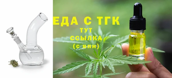 MDMA Premium VHQ Тобольск