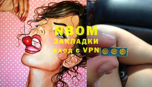 MDMA Premium VHQ Тобольск