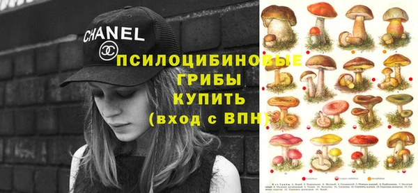спайс Тихорецк