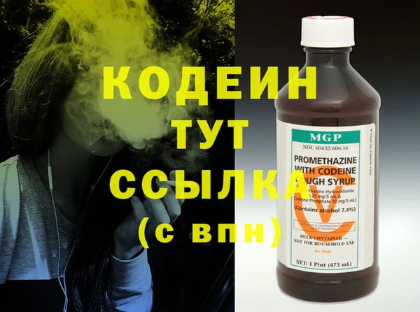 MDMA Premium VHQ Тобольск