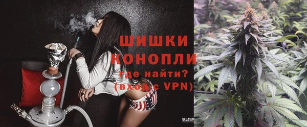 MDMA Premium VHQ Тобольск