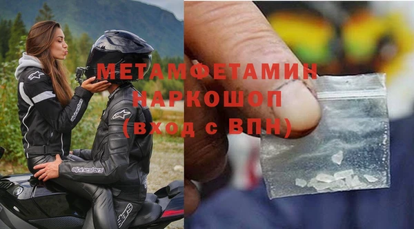 MDMA Premium VHQ Тобольск