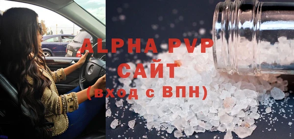 MDMA Premium VHQ Тобольск