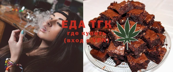MDMA Premium VHQ Тобольск
