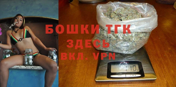 MDMA Premium VHQ Тобольск