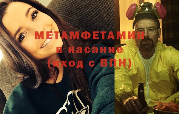 MDMA Premium VHQ Тобольск