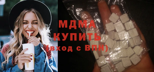 MDMA Premium VHQ Тобольск