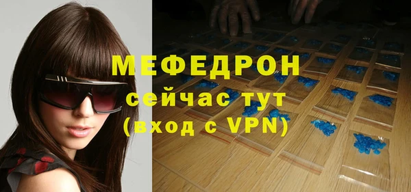 MDMA Premium VHQ Тобольск
