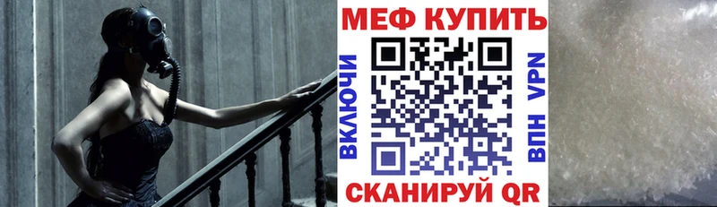 МЯУ-МЯУ 4 MMC  Белёв 