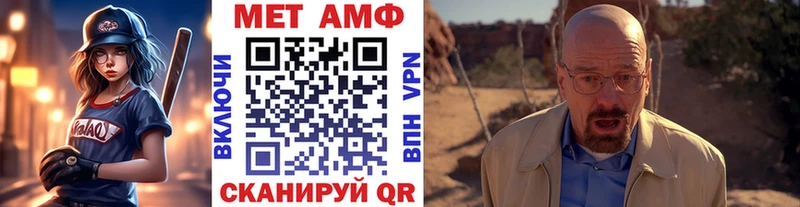 МЕТАМФЕТАМИН витя Белёв