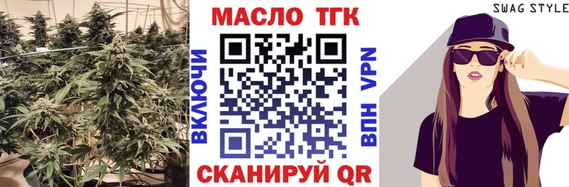 Купить  Белёв  ТГК Wax 